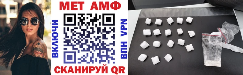 Amphetamine Розовый  маркетплейс как зайти  Кузнецк 