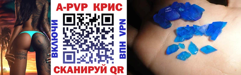 А ПВП VHQ  где купить наркоту  Кузнецк 