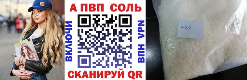 A PVP крисы CK Кузнецк