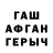 ЭКСТАЗИ DUBAI DreadWulf221