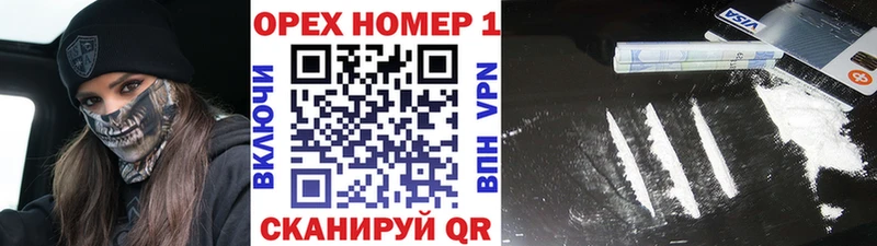 дарк нет какой сайт  купить наркотики цена  Кузнецк  COCAIN VHQ 