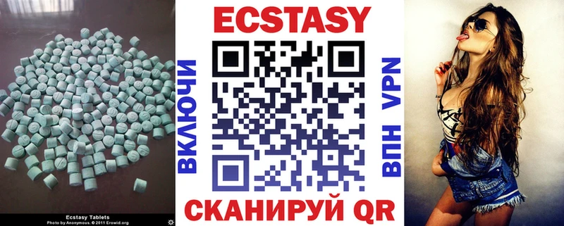 ЭКСТАЗИ круглые  Кузнецк 