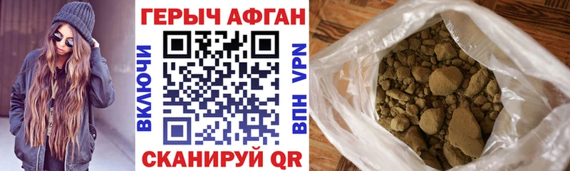 Героин герыч  Кузнецк 