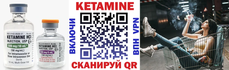 shop Telegram  цена наркотик  Кузнецк  КЕТАМИН ketamine 