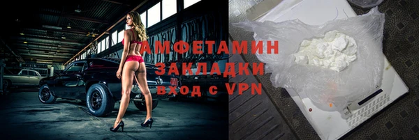 амфетамин Белоозёрский