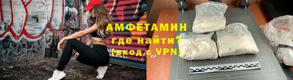 MDMA Premium VHQ Беломорск