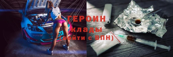 амфетамин Белоозёрский