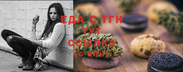 амфетамин Белоозёрский