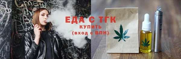 амфетамин Белоозёрский