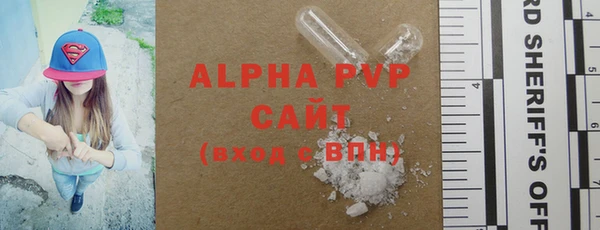 скорость mdpv Белокуриха