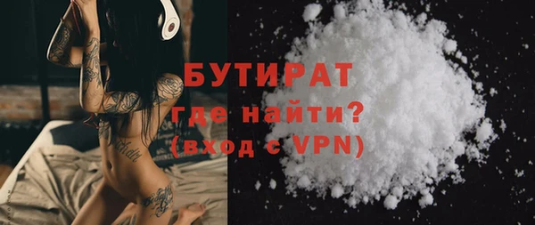 MDMA Premium VHQ Беломорск