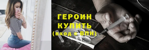 амфетамин Белоозёрский