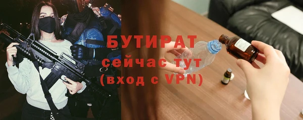 амфетамин Белоозёрский