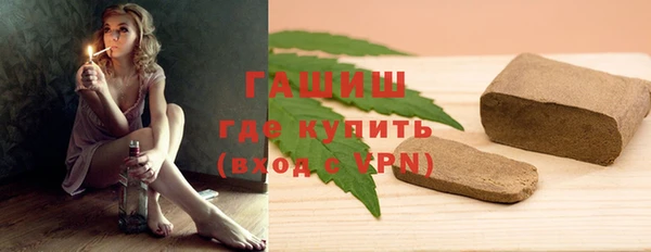 скорость mdpv Белокуриха