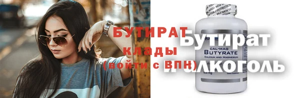 скорость mdpv Белокуриха