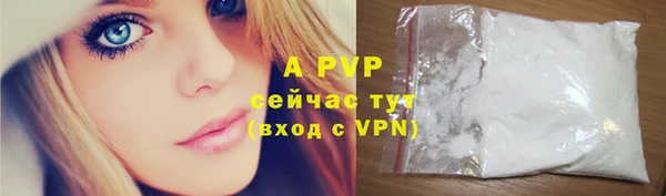 амфетамин Белоозёрский
