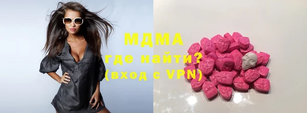 MDMA Premium VHQ Беломорск