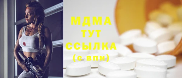 амфетамин Белоозёрский