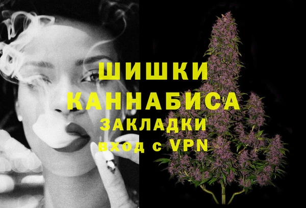 MDMA Premium VHQ Беломорск