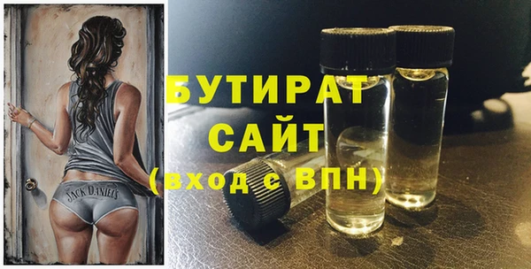 скорость mdpv Белокуриха