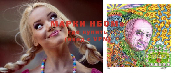 альфа пвп VHQ Ступино