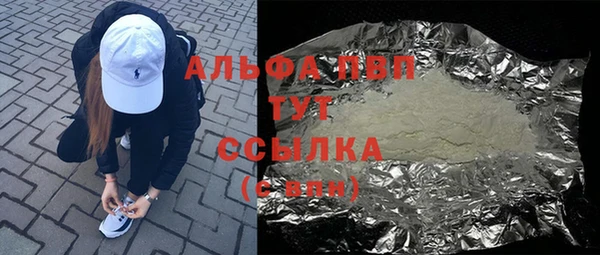 скорость mdpv Белокуриха