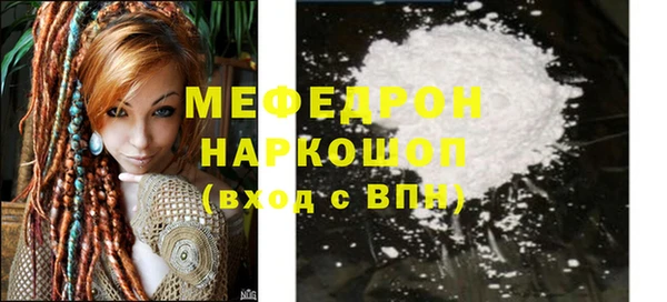 MDMA Premium VHQ Беломорск