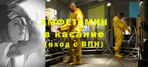 MDMA Premium VHQ Беломорск
