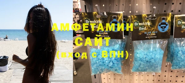 амфетамин Белоозёрский