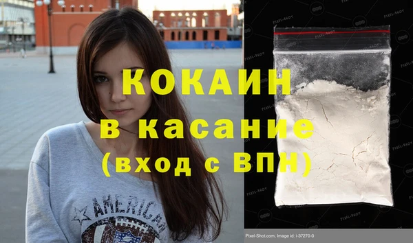 скорость mdpv Белокуриха