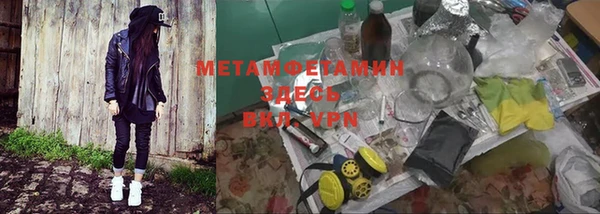 скорость mdpv Белокуриха