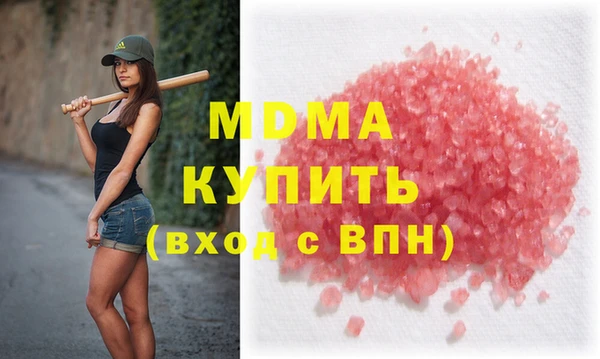 скорость mdpv Белокуриха
