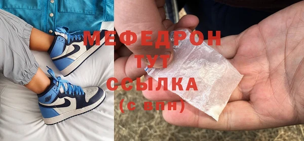 MDMA Premium VHQ Беломорск