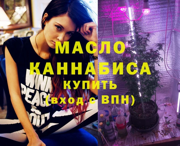 скорость mdpv Белокуриха
