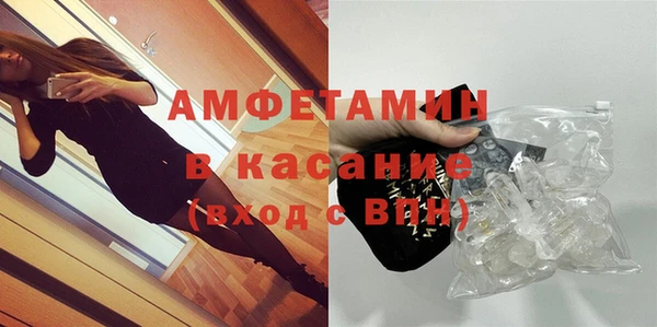 MDMA Premium VHQ Беломорск