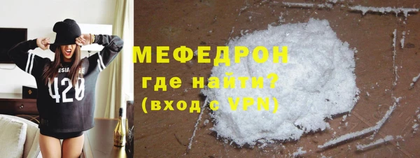 скорость mdpv Белокуриха