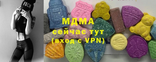 MDMA Premium VHQ Беломорск