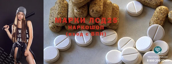 амфетамин Белоозёрский