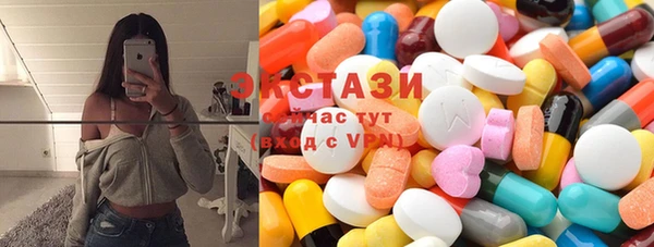 MDMA Premium VHQ Беломорск