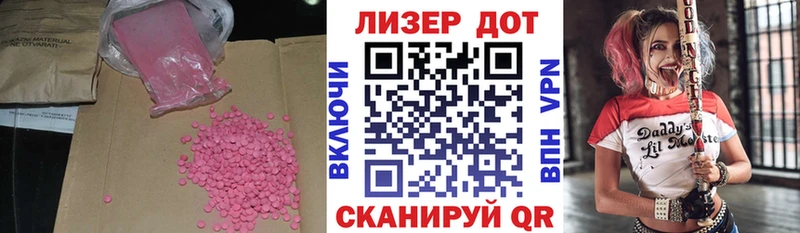 ЛСД экстази кислота  Кузнецк 