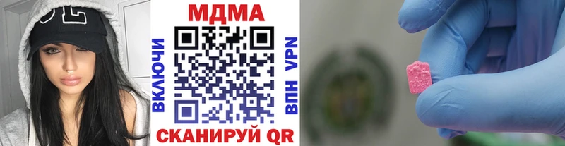 MDMA VHQ  цены наркотик  Кузнецк 