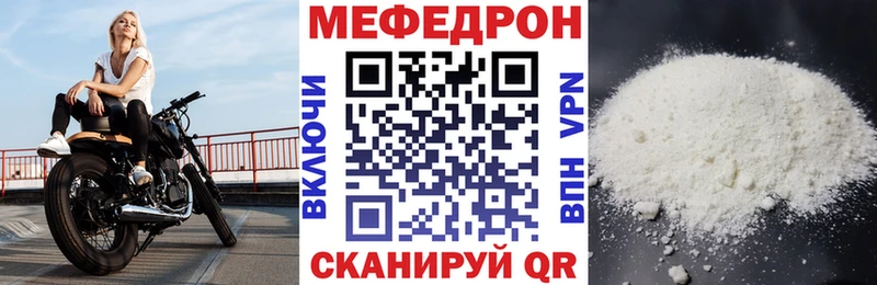 где можно купить наркотик  Кузнецк  Меф мяу мяу 