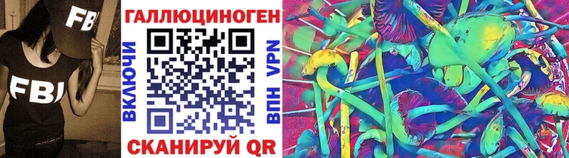 Псилоцибиновые грибы ЛСД  Кузнецк 